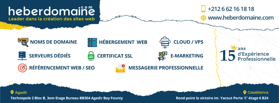 Heberdomaine Banner Ad