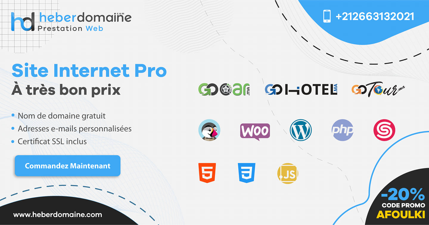 Heberdomaine Banner Ad