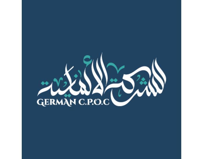 German CPOC: Une Agence Web Maroc, inspirée par l’excellence allemande